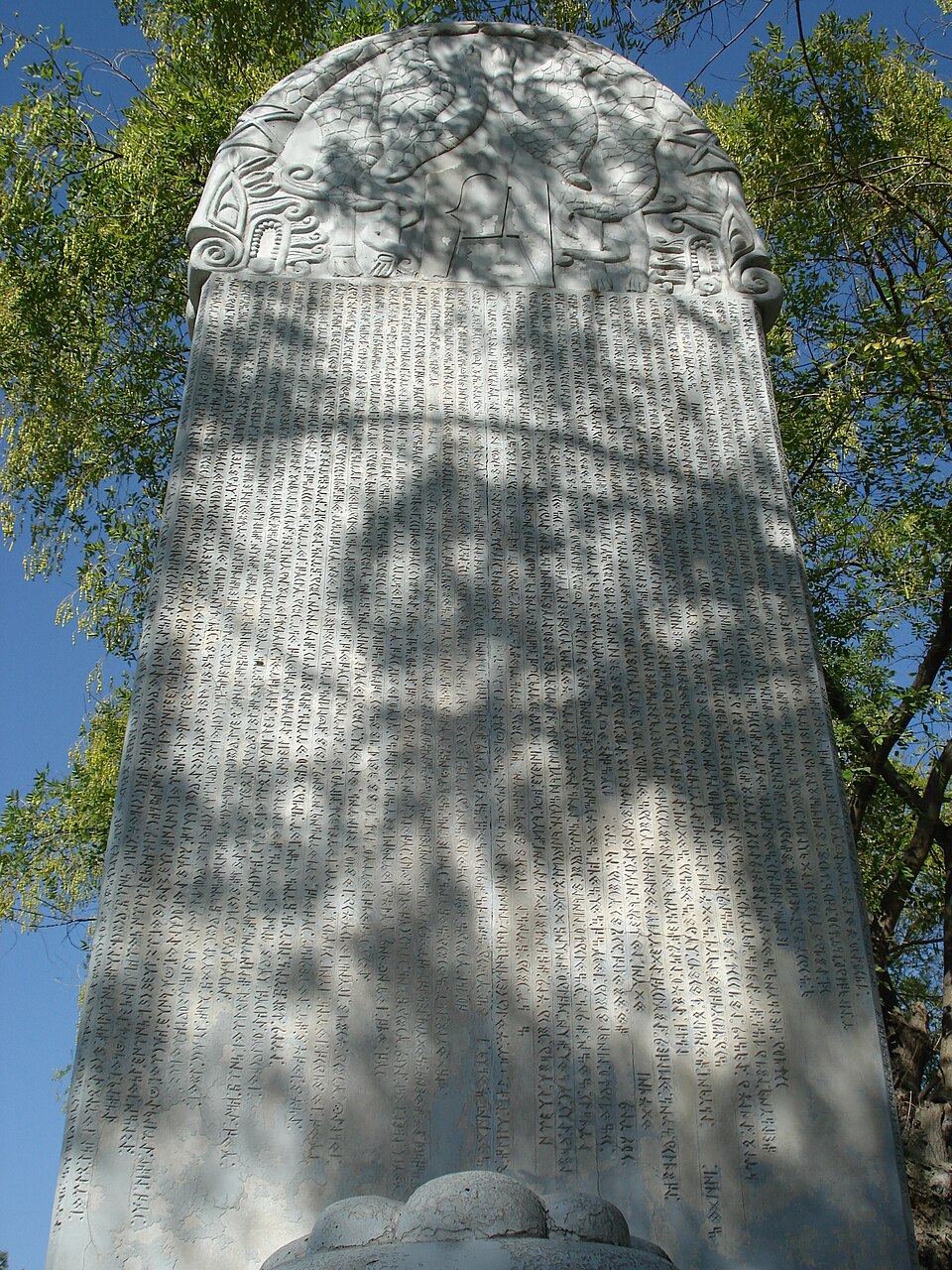 Bilge Kağan