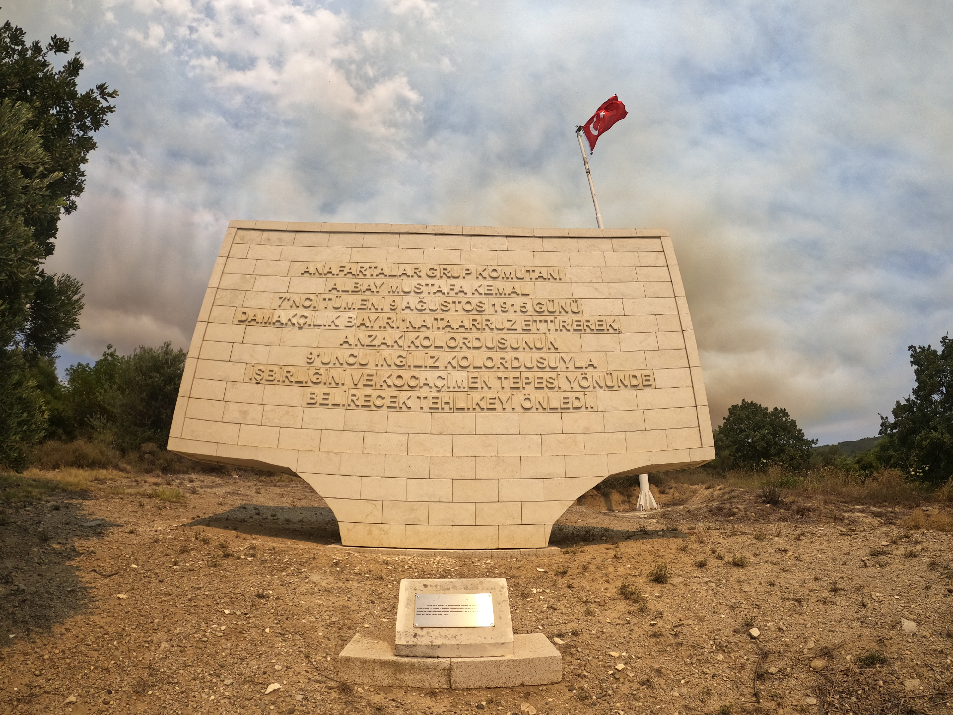 Damakçılık Bayırı Kitabesi