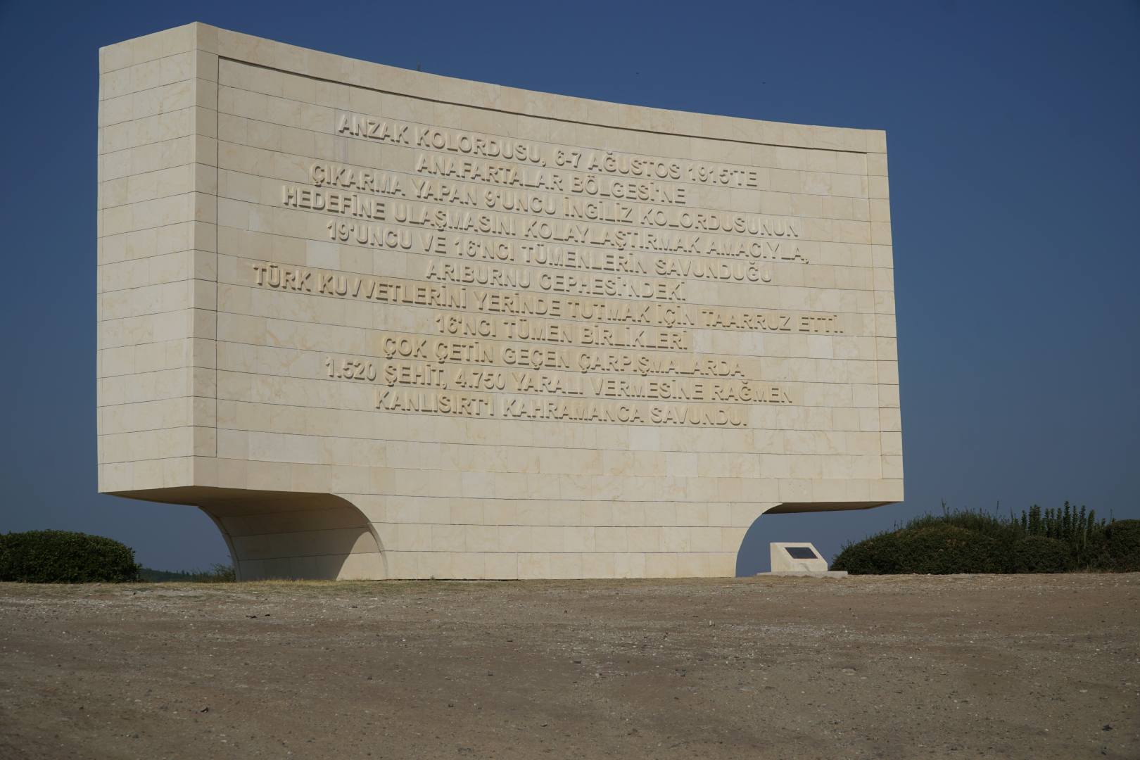 Kanlısırt Kitabesi